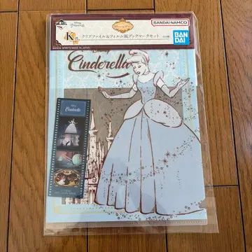 제일복권 디즈니 프린세스 클리어 파일 & 북마크 세트 묶음 판매