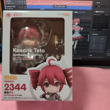 카사네 테토 Synthesizer V 넨도로이드