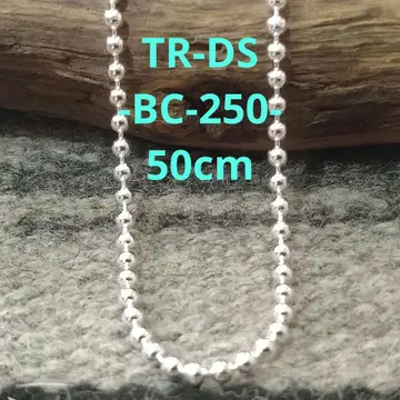 TR-DS-BC-250-50cm