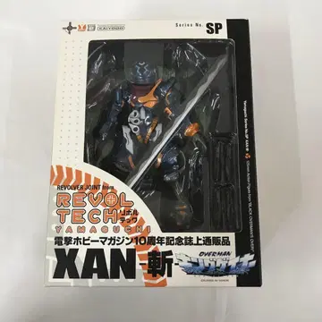 리볼텍 야마구치 No.SP XAN-참- 전격 하비 매거진 10주년 기념