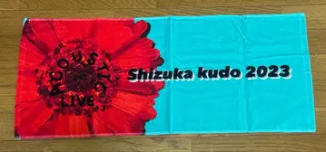 쿠도 시즈카 페이스 타월