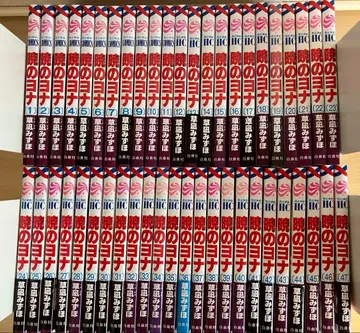 새벽의 연화 1~47 전권 세트