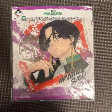 제일복권 WIND BREAKER 소방준비 빅 아크릴 스탠드