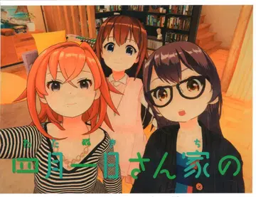 소니 뮤직 솔루션즈 애니메이션 DVD 와타누키 씨네 DVD BOX