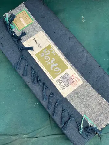 네이비 무지 히게츠무기 앙상블 옷감