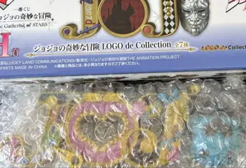 제일복권 죠죠의 기묘한 모험 H상 LOGO de Collection 5부
