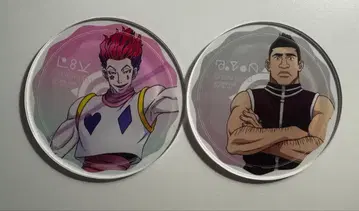 헌터헌터 그라테 리드 아일랜드 편 히소카 고레이누 아쿠코