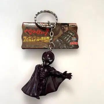 베르세르크 페무토 피규어 키링 BANDAI 그리피스 택 포함