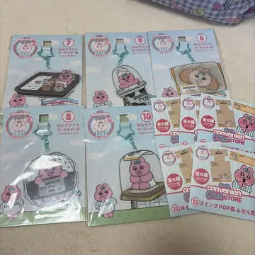 빤쮸토끼 제일복권 BIG 아크릴 키링 + 메모지