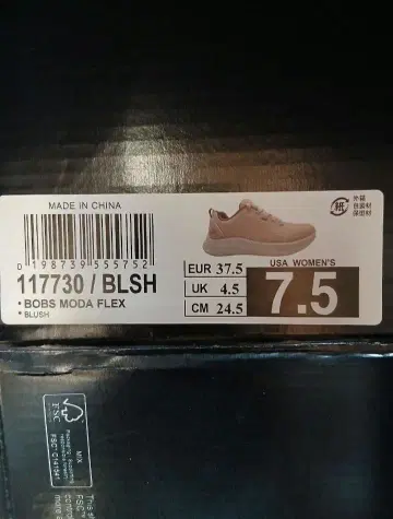 스케쳐스 BOBS MODA FLEX 스니커즈 24.5cm