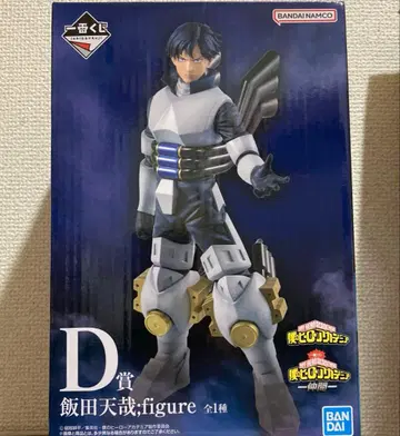 제일복권 히로아카 D상 이이다 텐야 피규어