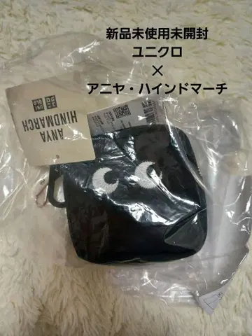 [ 미사용 미개봉 새상품 ] 유니클로 안야 힌드마치 패커블 백 블랙