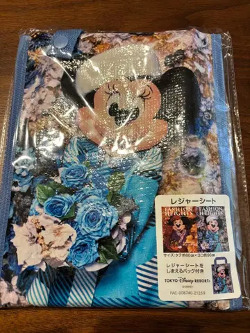 [ 미개봉 새상품 ] 미니스타 이매지닝 더 매직 돗자리