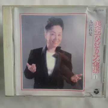 미쿠 히바리 대전집 CD 10매 세트 일본 콜롬비아 제작