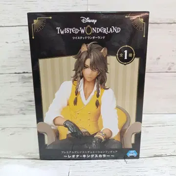 미개봉 트위스테 레오나 킹스컬러 그레이스 시츄에이션 피규어