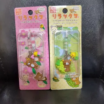 리락쿠마 지역 한정 비즈 스트랩 머스캣&복숭아로 뒹굴뒹굴