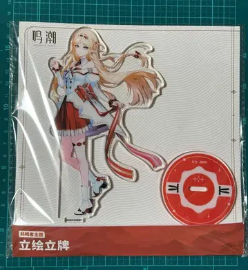 명조 카르테지아 KFC 켄터키 콜라보 아크릴 스탠드