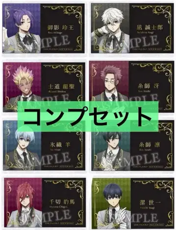 블루 록 애니메이트 집사의 의무 명함풍 카드 컴플리트 세트