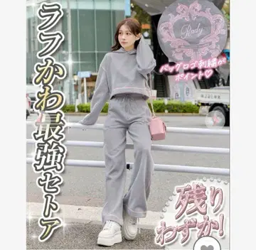 Rady 하트 프레임 셋업