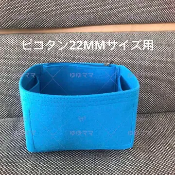 새상품 백 인 백 22MM용 오거나이저 블루색