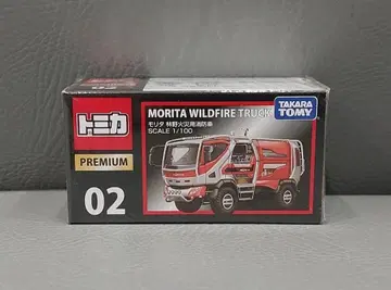 미개봉 토미카 프리미엄 02 모리타 임야 재해용 소방차