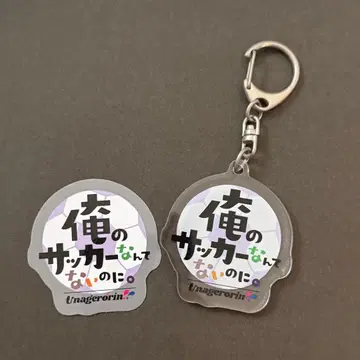 마유리카의 우나게로린 유행어 스티커 유행어 아크릴 키링