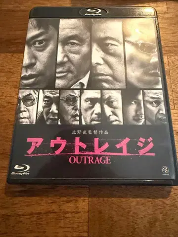 아웃레이지 블루레이 OUTRAGE Blu-ray 키타노 타케 감독 작품