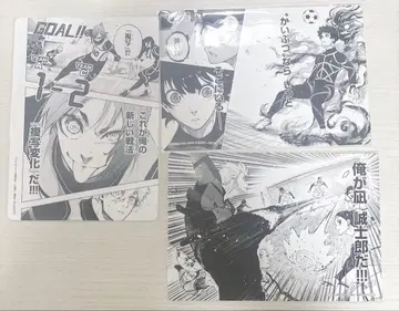 블루 록 명장면 카드 (레이오 나기 하치라쿠)