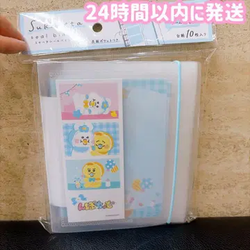 3 (미사용 새상품) 뇸뇸뇸 씰북 씰 바인더 스키페타 헤이세이 레트로