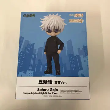 넨도로이드돌 고죠 사토루 고전Ver. [ 주술회전 ] 피규어