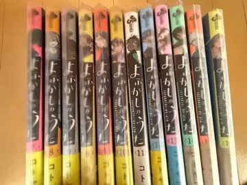 이세계의 신부님 7-16권 세트 [커버 포함] + 공식 팬북