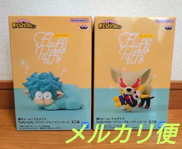 나의 히어로 아카데미아 Fluffy Puffy 피규어