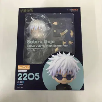 넨도로이드 고죠 사토루 고전복 Ver. [주술회전] 피규어