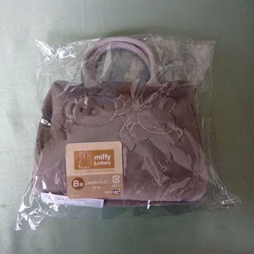 miffy Fluffy Collection 복슬복슬 백