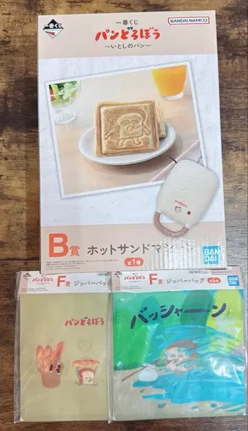 제일복권 빵도둑 B상 핫 샌드 머신 F상