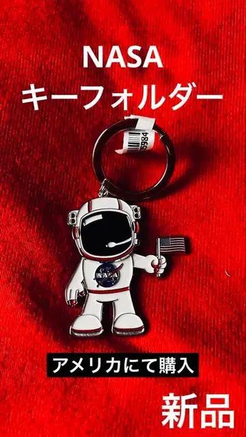 새상품 키홀더 NASA 미국에서 구매