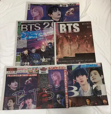 BTS 신문 전 5종 세트 4월 18일 4/18 도쿄돔 스포츠 신문