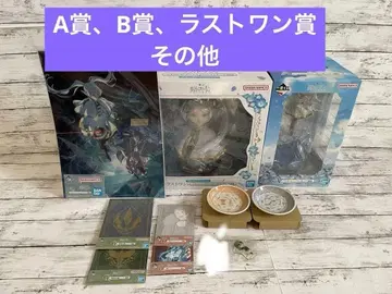 장송의 프리렌 제일복권 라스트 원상, A상, B상, 기타 묶음 판매