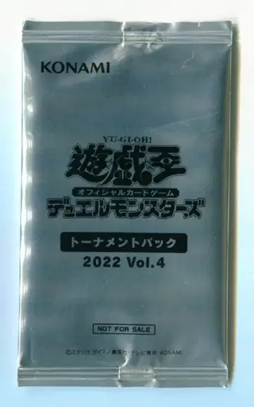 코나미 기타 [팩] 토너먼트 팩 2022 Vol.4 미개봉