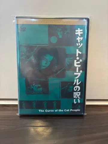 캣 피플의 저주