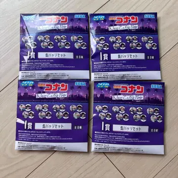 [미개봉] SEGA 럭키 쿠지 명탐정 코난 캔뱃지 세트