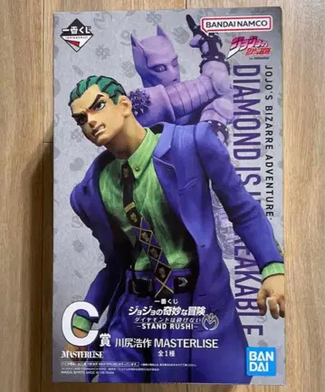 죠죠의 기묘한 모험 제일복권 C상