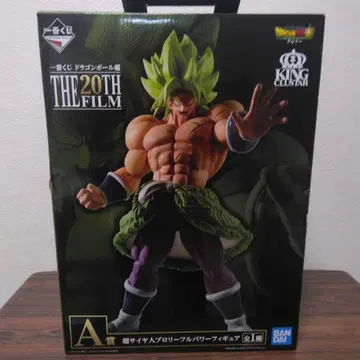 제일복권 드래곤볼 초 THE 20TH FILM 초사이어인 브로리 풀파워