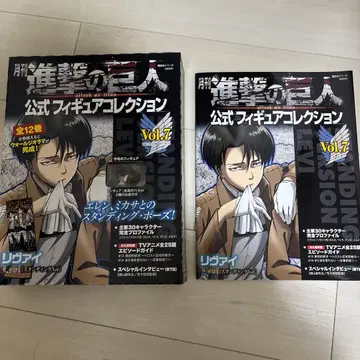 진격의 거인 리바이 피규어 Vol.7