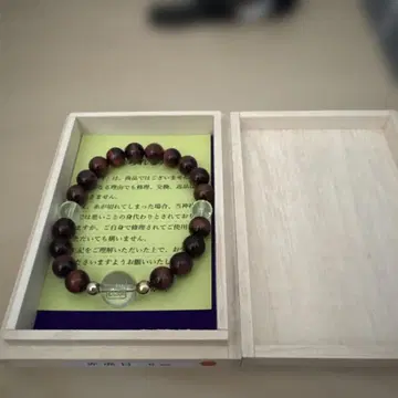 코아미 신사 염주 8mm 적호안