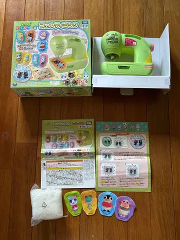 펠티미싱 동물의 숲