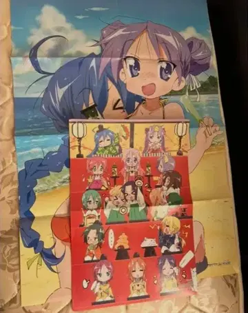 러키스타 포스터 2장 세트