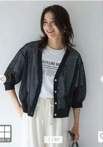 [새상품] 그린 라벨 릴랙싱 시어 에어 가디건 블랙
