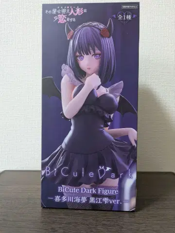 그 비스코트 다크 피규어 키타가와 마린 쿠로에 물방울 ver.