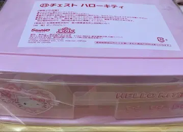 산리오 행운 복권 23 체스트 키티